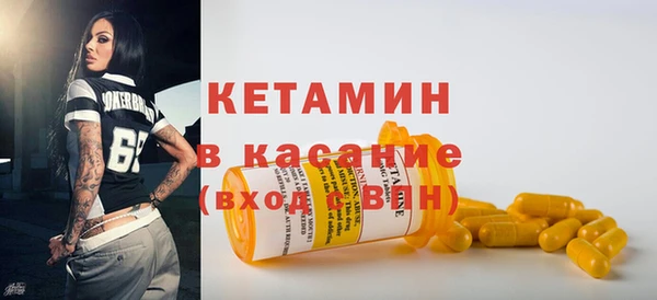 каннабис Верея